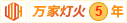 靠逼免费在线观看网站